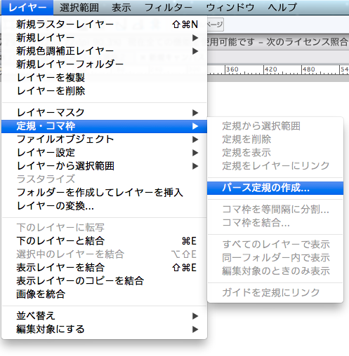 透視図法の消失点の位置はどこに置けばいいのか 同じ幅と高さ 創造法編集社