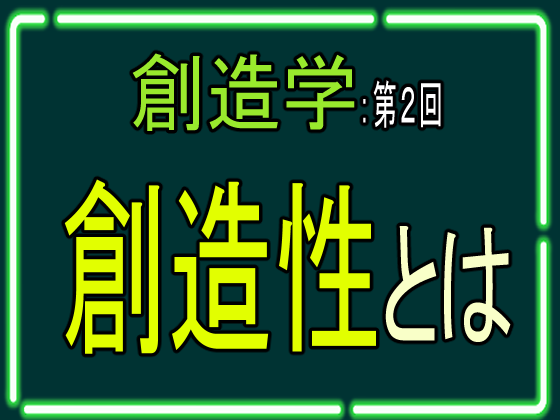 コレクション 同じ集団に属する他者が信頼できないとき その他者の不足分を補うように努力量を増大