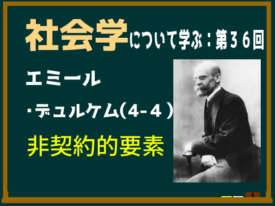 【中古】 社会科学と行動/恒星社厚生閣/エミール・デュルケム 51CC4-GtRXL.jpg
