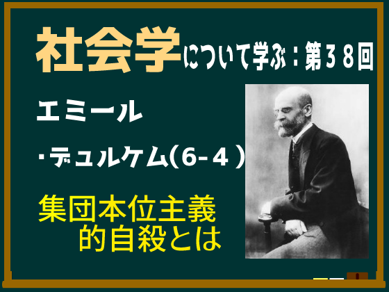 【中古】 社会科学と行動/恒星社厚生閣/エミール・デュルケム 中古】 社会科学と行動/恒星社厚生閣/エミール・デュルケム 社会